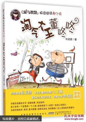 莹观天下|文莱王子马丁结婚了：婚礼大办10天，与新娘青梅竹马