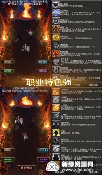 废品机械师