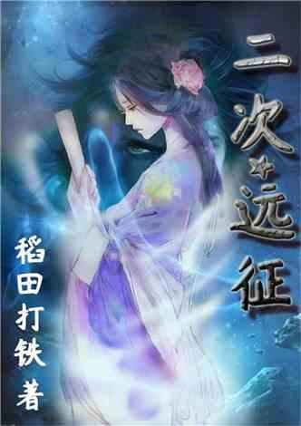 红石遗迹