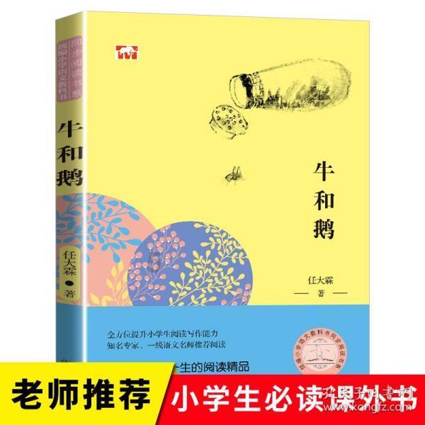 河北衡水“小工匠”沉浸式体验木活字印刷技艺