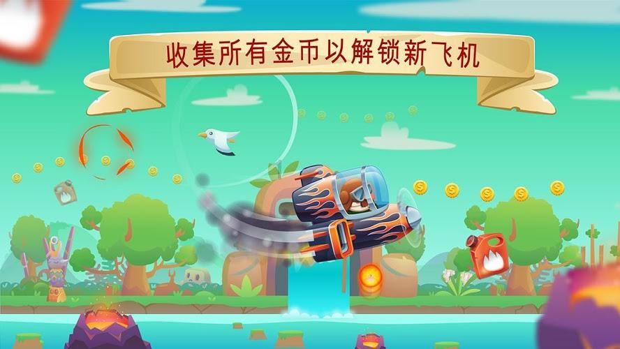 易币付链接游戏画面