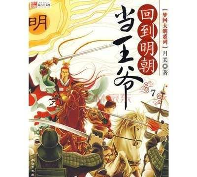 猪场怼怼乐