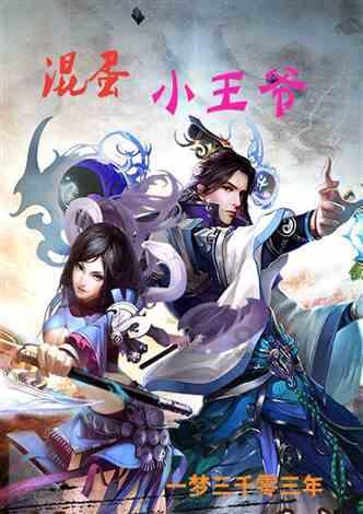 逃离幻想冰淇淋场