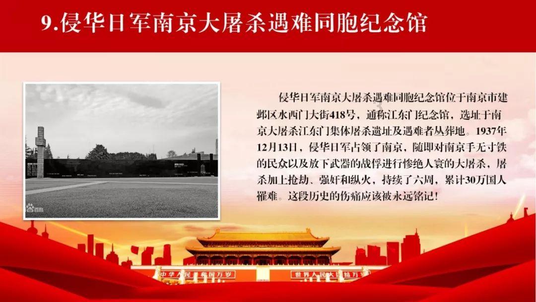 超物理基斗