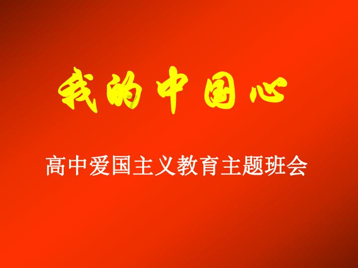让孩子们快乐平安过寒假，志愿者向他传授安全知识