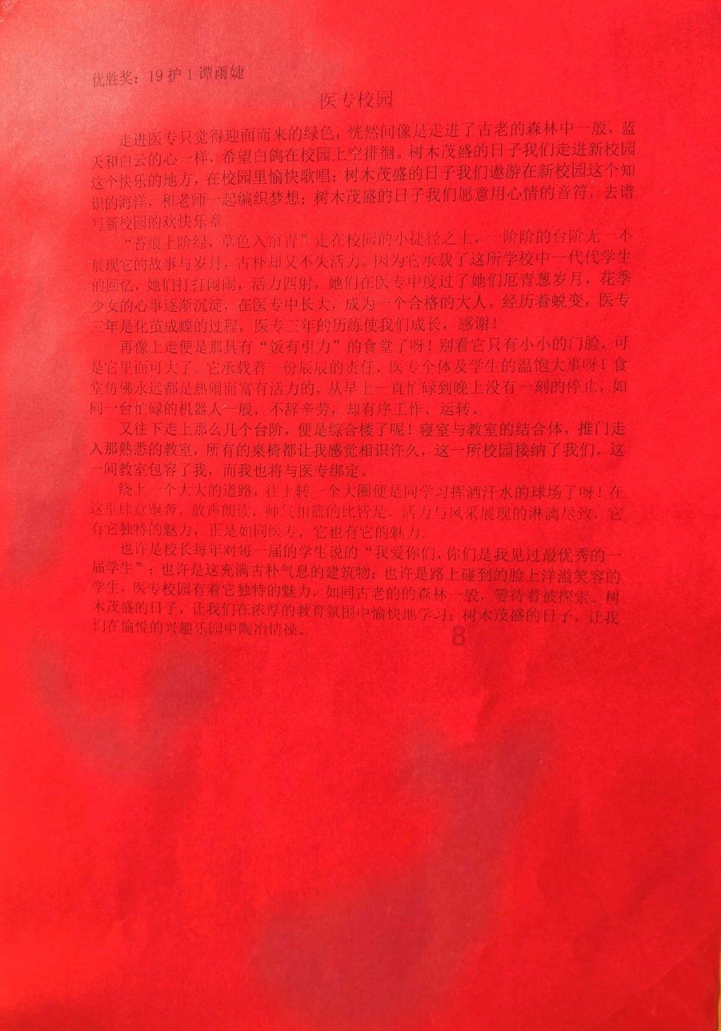 理赔2200万件,赔付金额599亿元,国寿寿险为客户提供快捷、温暖的理赔服务