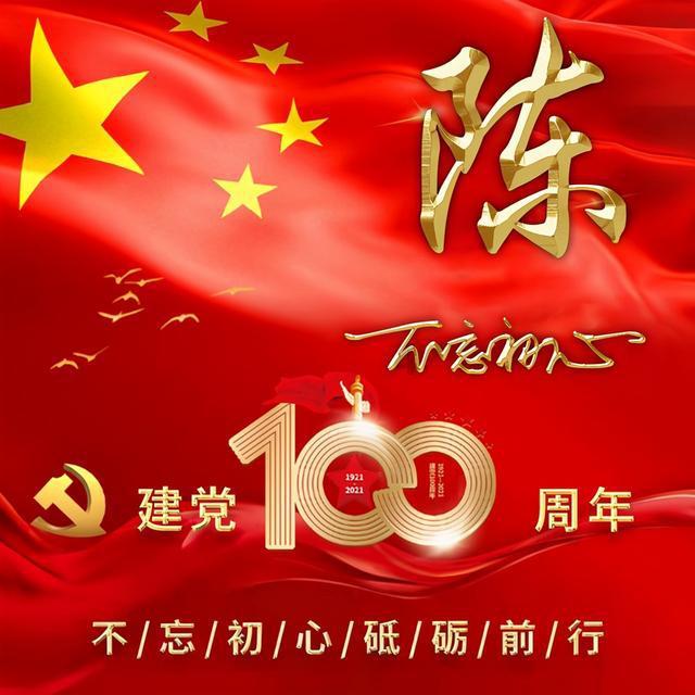 精灵嘉年华
