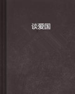 是的英文游戏画面