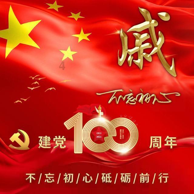 详述1955年9月贵州军区各军分区司令员的授衔