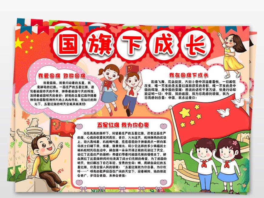 白色情人节：校园迷宫