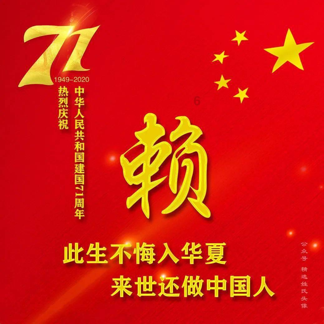 皇上吉祥2