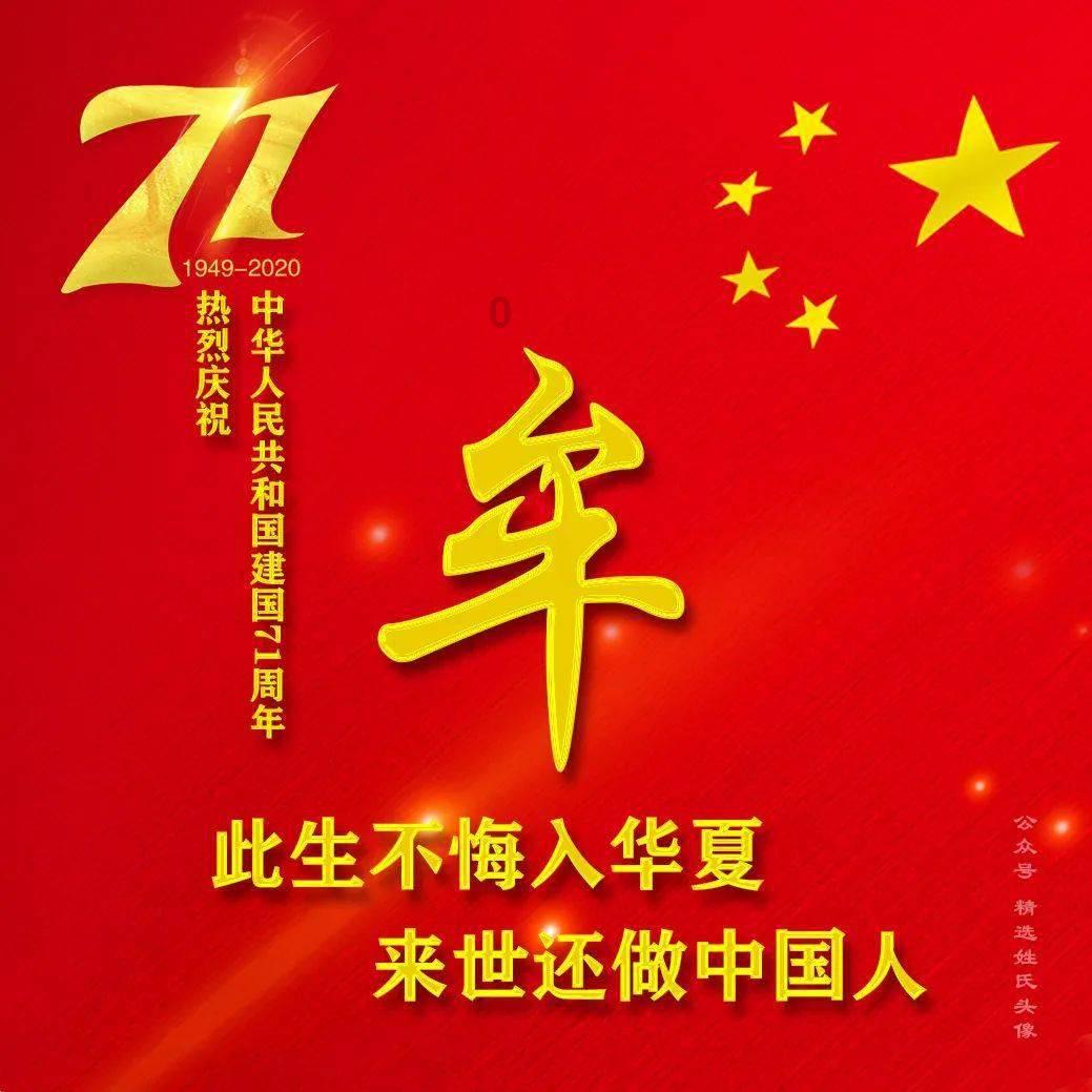 幻想三国4