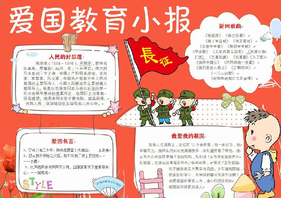 卡哇伊拳击手