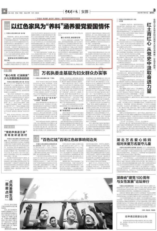 夏普与量子点显示技术公司nanoled电视原型展示