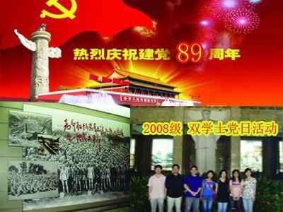 燃烧吧大脑装瓶子游戏