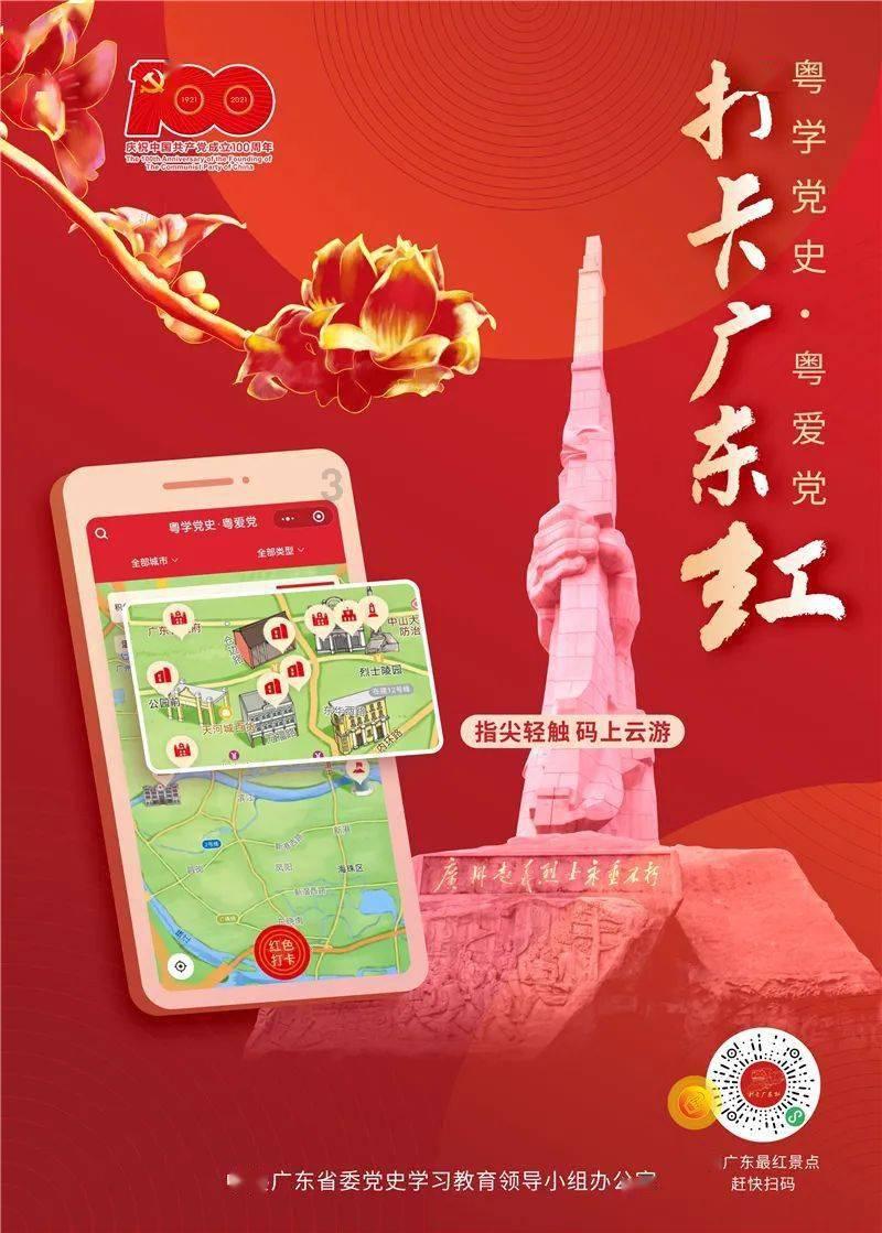 飙酷车神