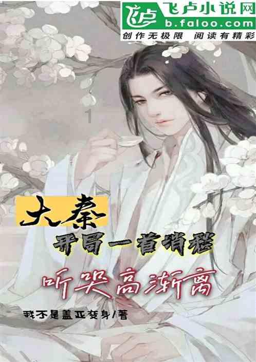 才女田晓菲13岁上北大，和海子交流过诗歌，28岁嫁给52岁哈佛教授