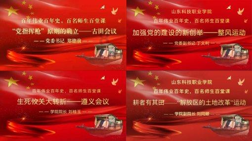 救援受困的鬃狼