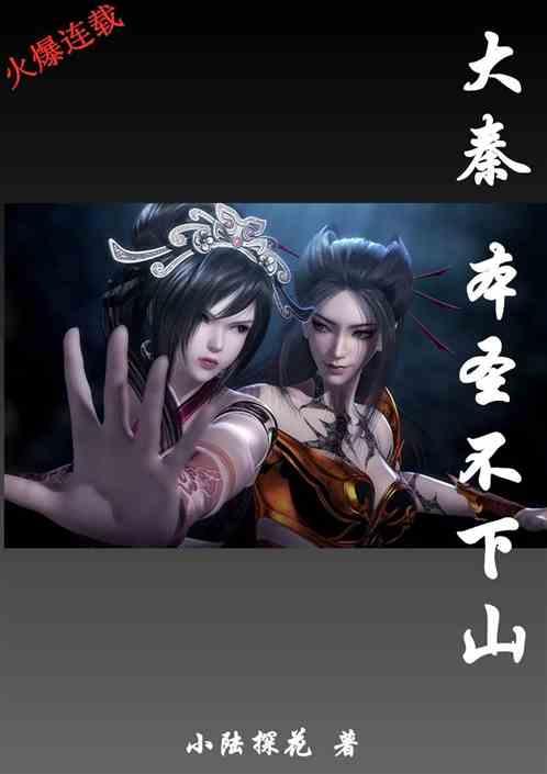 春雨直播app