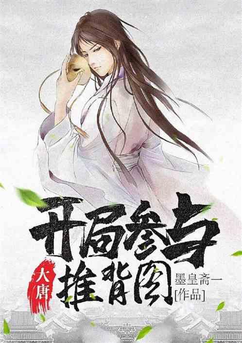 千机平衡