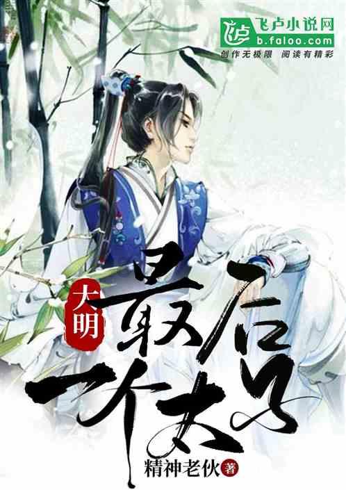 脑洞小老弟无实名认证