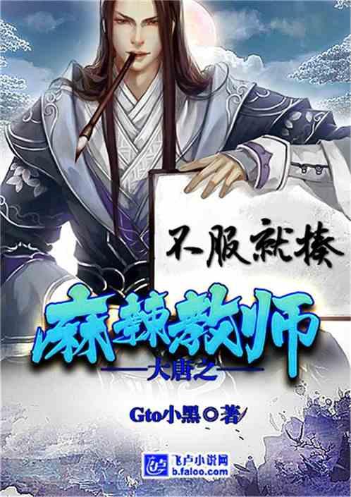 爱吃叶子的毛毛虫