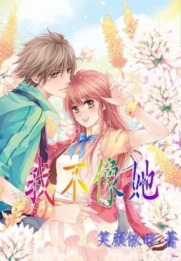 收到老公转账怎么幽默回复游戏画面