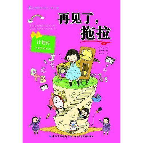 救援海盗章鱼