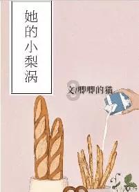 律师业务如何升维扩容 京师深圳律所举办“我的律师业务拓展之道”新春恳谈会